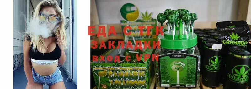 сколько стоит  кракен ONION  Печенье с ТГК марихуана  Калач-на-Дону 