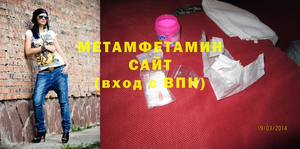 COCAINE Богородицк