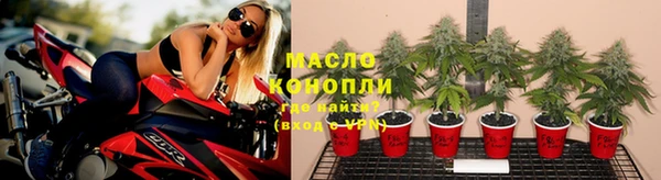 COCAINE Богородицк