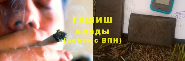 альфа пвп Богданович