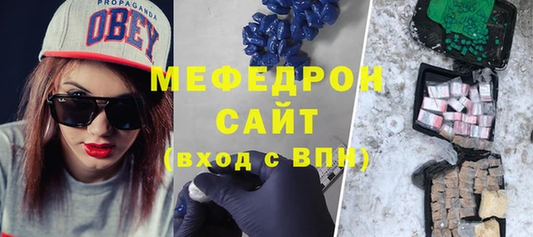 COCAINE Богородицк