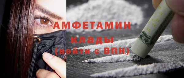 COCAINE Богородицк