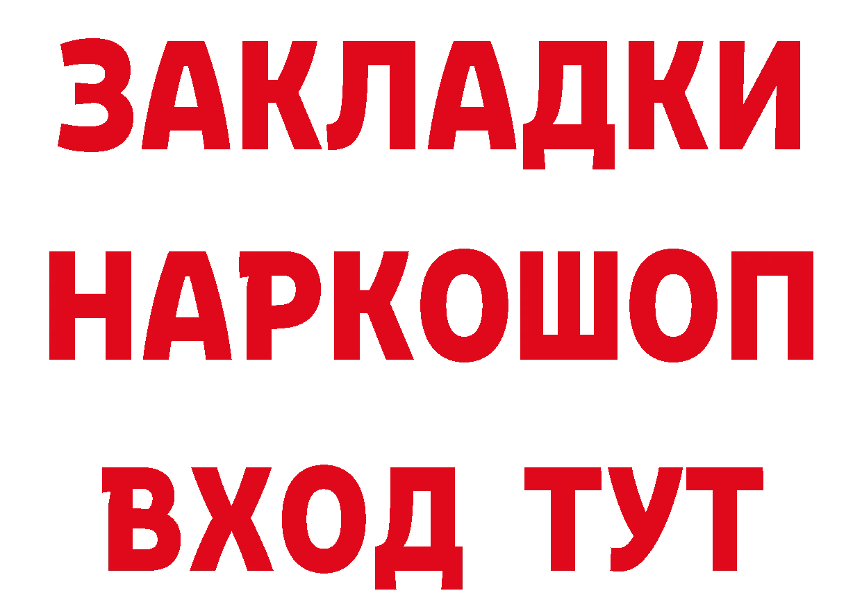 Каннабис сатива зеркало это mega Калач-на-Дону